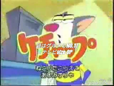 ケチャップ アニメ Ketchup Cats Who Cook Japaneseclass Jp