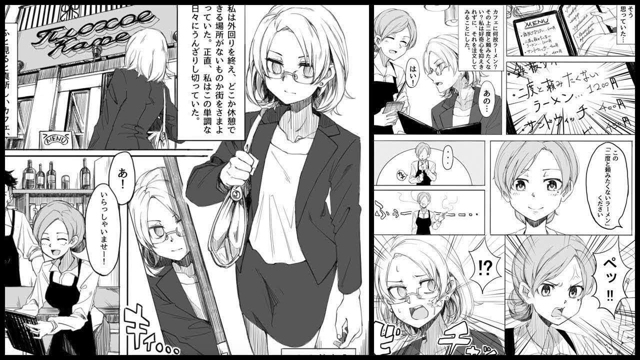 創作漫画 福沢諭貴子の奇妙なグルメ 二度と頼みたくないラーメン E Gurume